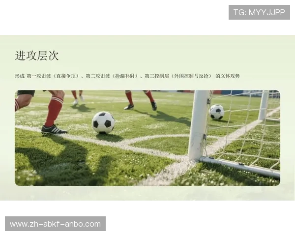 足球赛事中的技术革新与战术改变