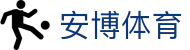 安博体育｜全球热门赛事比分直播与体育快讯实时更新